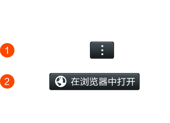 自动报号算账机器人